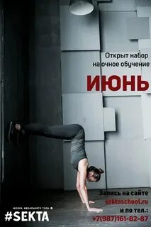 Теле самара