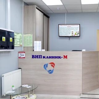 Сайт м клиник