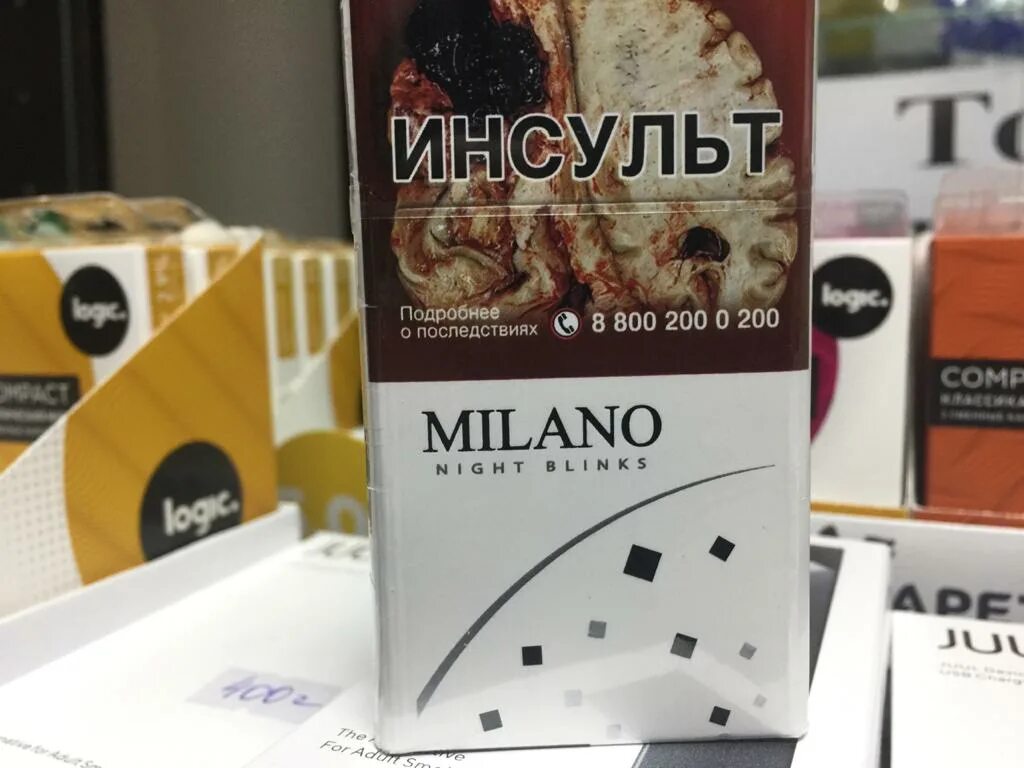 Милано компакт. Сигареты Милано Night Blinks. Milano Skyline сигареты. Сигареты Милано компакт QS. Сигареты Милано Vento.