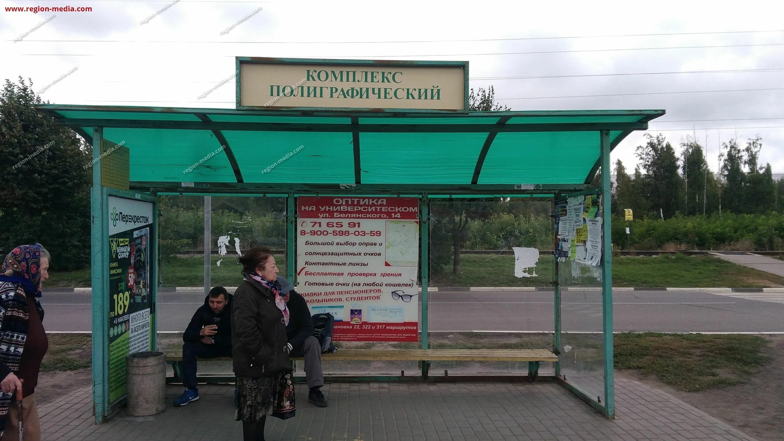 Областная больница московская 6а. Остановка полиграфический комплекс. полиграфический комплекс липецк остановка. школа 41 остановка. остановка областная больница.