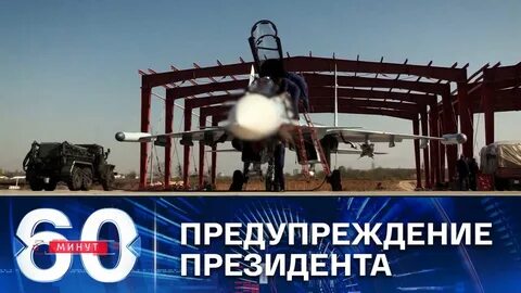 28 минут