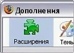 Дополнение страниц