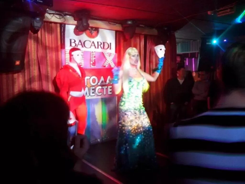 Party bar pdvl просп кирова 27 пятигорск