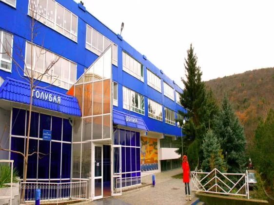 Детский центр голубое. Детский центр голубое