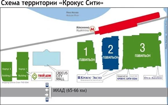 Выставка ПИР 2012 чай Svay Крокус Сити г.Москва - новости чая SVAY и мира чая