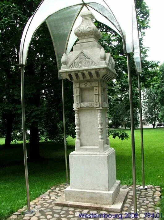 Памятный столб. Памятный столб