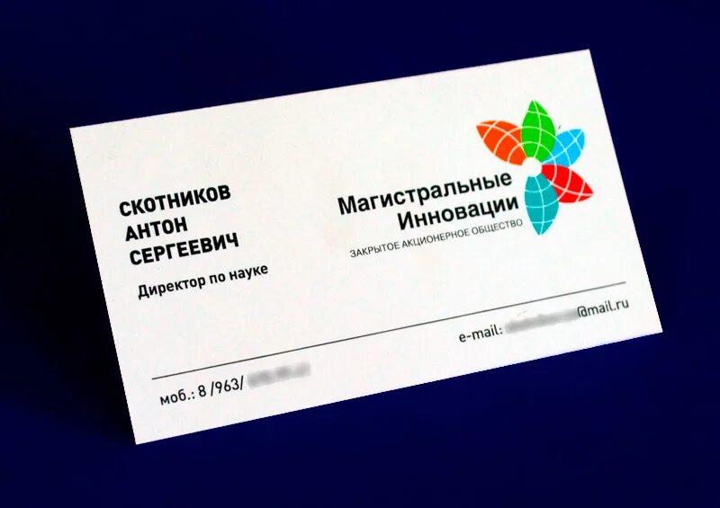 Разместить на а4 визитки