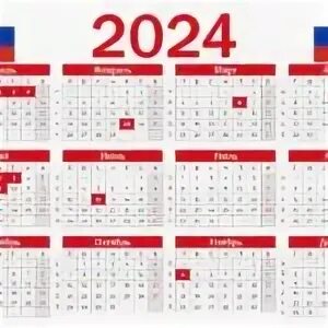 Праздничные дни в 2024. Выходные дни в 2024 году. Нерабочие праздничные дни в 2024 году. Выходные и праздничные дни в 2024 году в России. Выходные дни в мае 2024г в россии