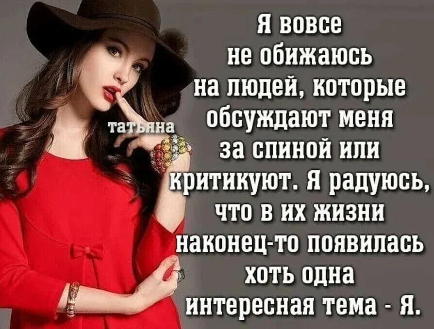 королевские особы в обычной жизни. прекрасной души человек. элегантная девушка. статусы про завистников. в жизни особы все.