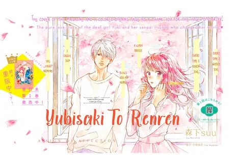 Read Yubisaki To Renren Online Free KissManga