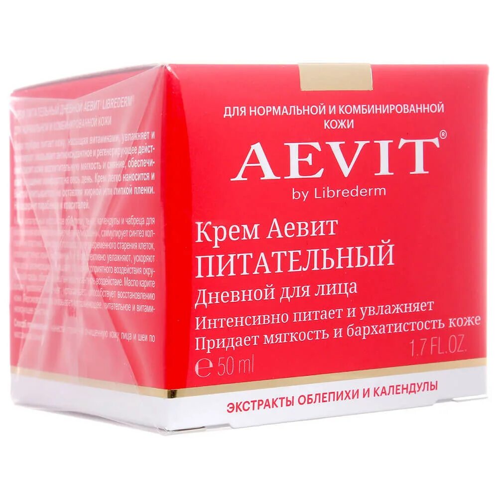 Aevit by Librederm крем питательный дневной 50 мл. Aevit крем для лица возрождающий ночной 50мл. Аевит крем для лица питательный 50 мл. Либридерм аевит крем д/лица питат. 50мл. Librederm крем питательный лица