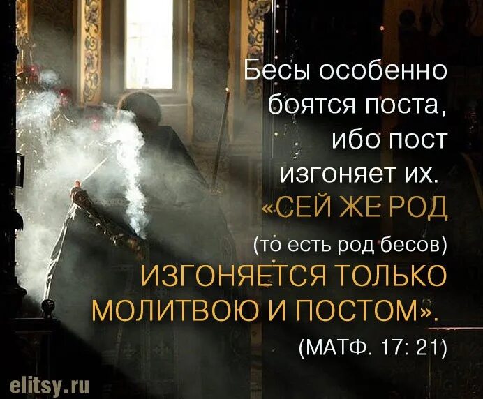 Пост поэзия