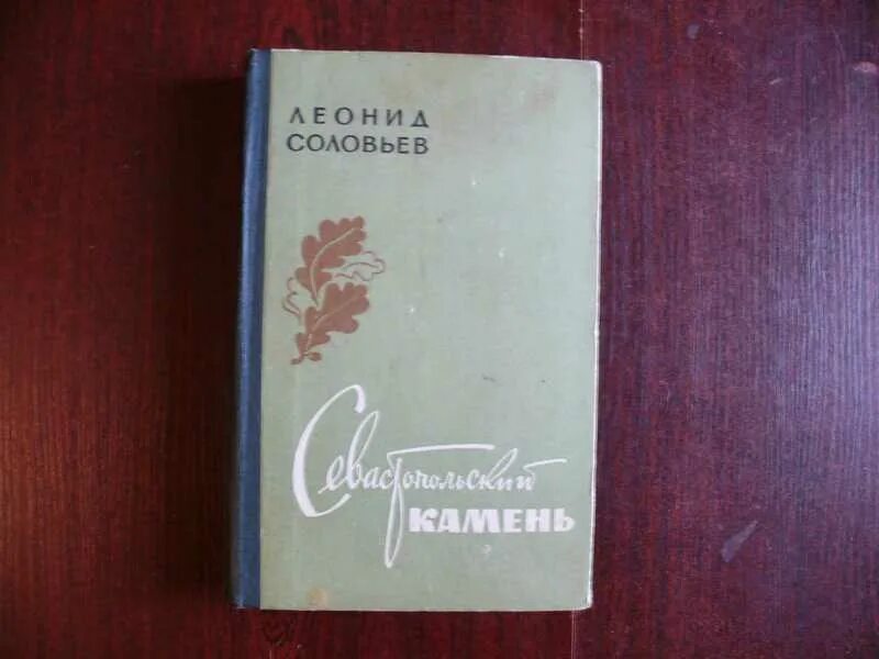 Господин из сан-франциско количество страниц. Мильчаков книга стихов. , 1889. Сорок картин из русской истории. Плакаты вов победа.