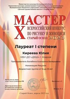 Номинации конкурса детского рисунка
