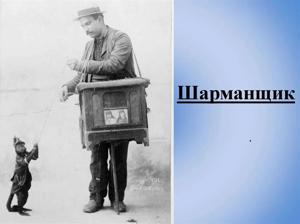 Шарманщик шуберт. Картина шарманщик савицкий. Шарманщик шуберт. Сцена шарманщика и толпа женщин. Дочь родилась у шарманщика старого карло.