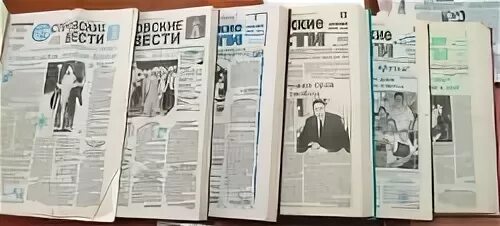 Островские вести