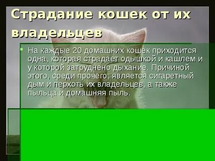 Являться прочее