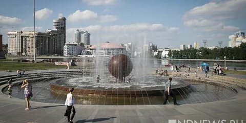 Вторая половина екатеринбург