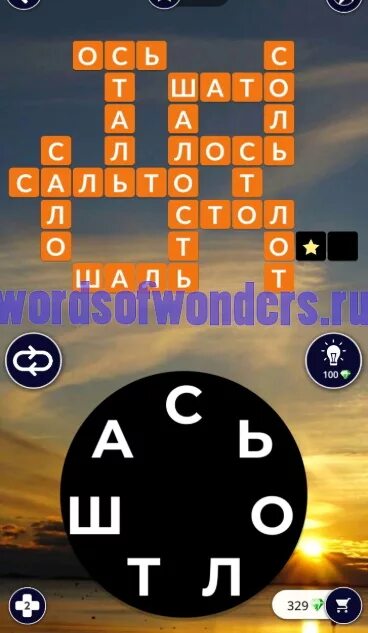 Игра вов кроссворд дня на сегодня ответы. Wow ответы пазл дня. ВОВ ответы пазл дня. Пазл дня в игре. Игра wow ответы пазл дня.