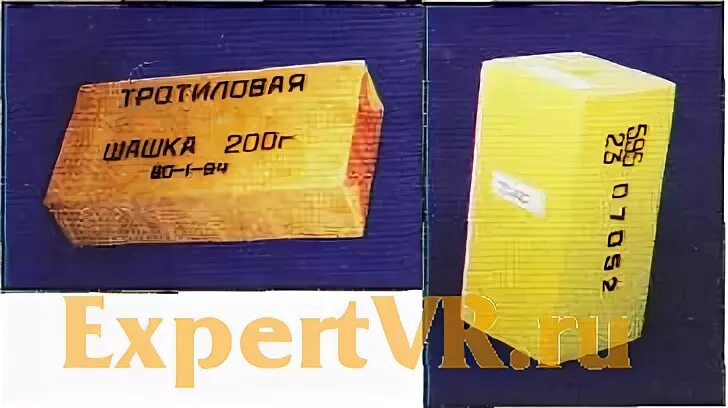 ТП-200 шашка. Тротиловая шашка ТП 400. Тротиловая шашка 200 и 400. ТП 400 характеристики шашка.