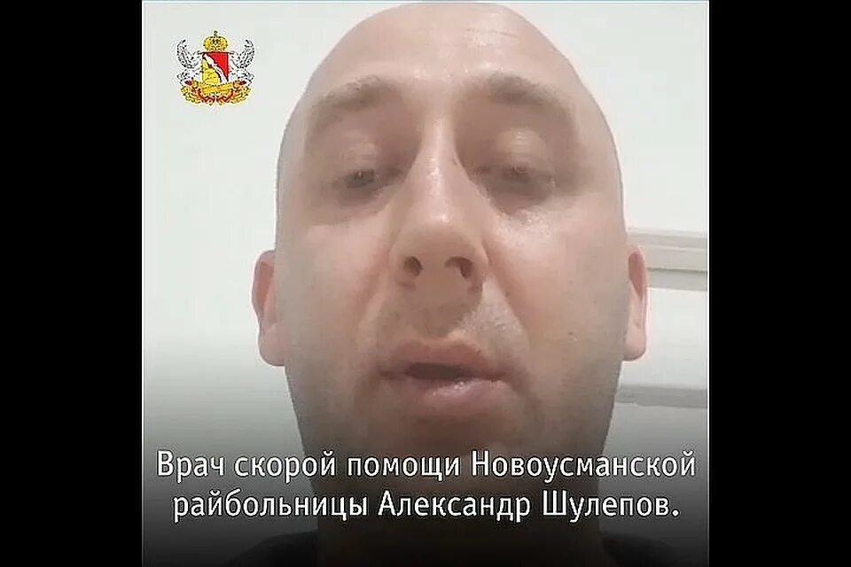 александр шулепов врач. айрат калдаров хирург. калдаров айрат радикович вишневского. больница имени сперанского москва. кармаданов андрей георгиевич.