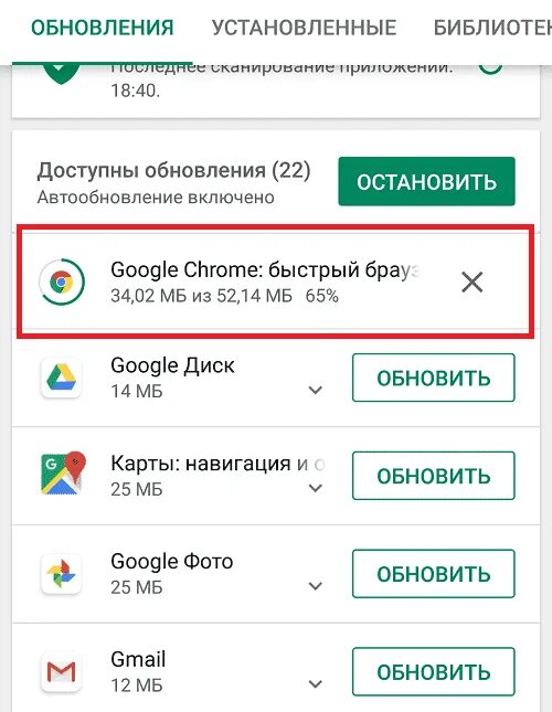 Почему приложения не обновляются через wifi. Ожидание скачивания play market. не скачиваются приложения с play market ожидание. почему не качается приложение с плей маркета. почему не качает плей маркет на андроиде ожидание скачивания.