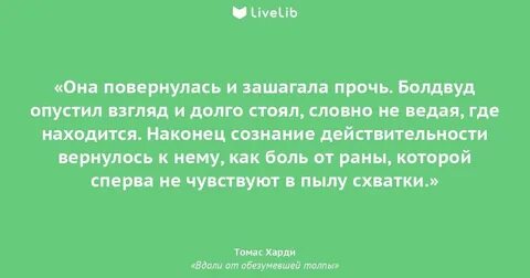 Найдите в тексте синоним к слову зашагал