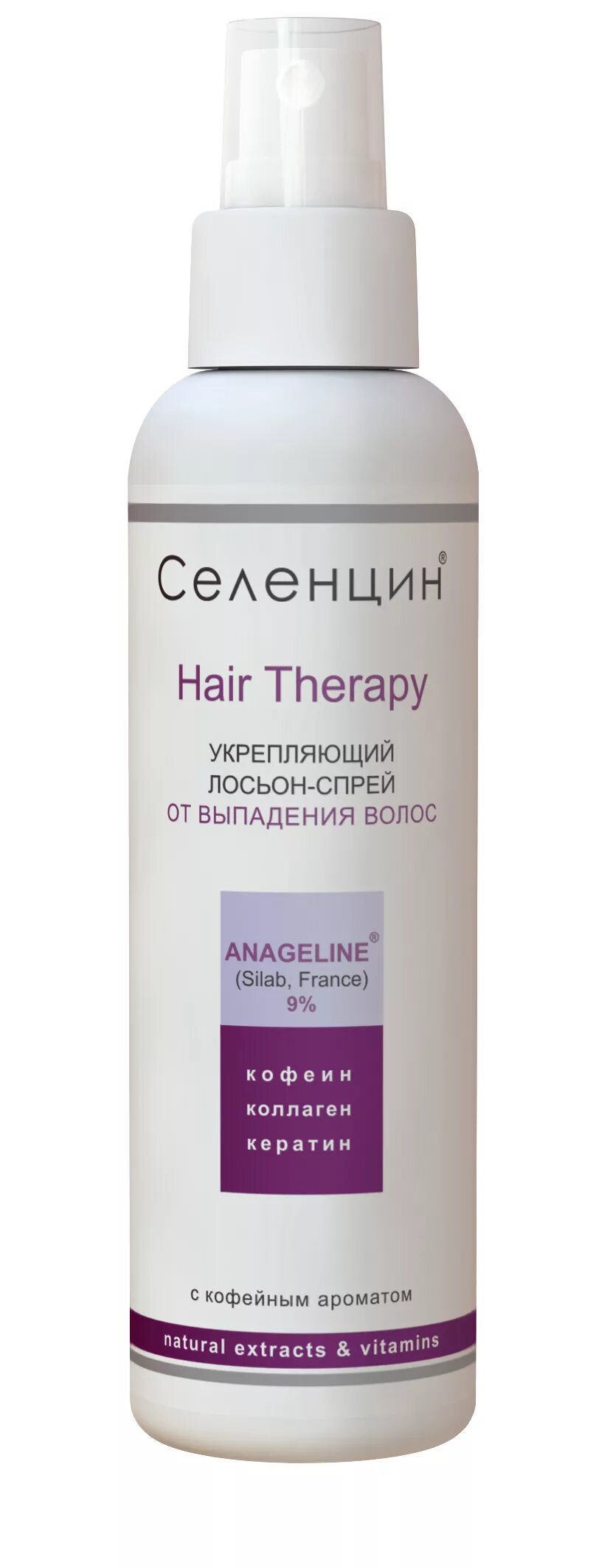 Селенцин лосьон спрей для роста волос. Hair therapy селенцин лосьон. селенцин лосьон-спрей. селенцин спрей для роста волос. селенцин стимулирующий лосьон-спрей для роста волос.