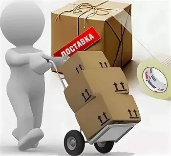 Заказ передан в работу