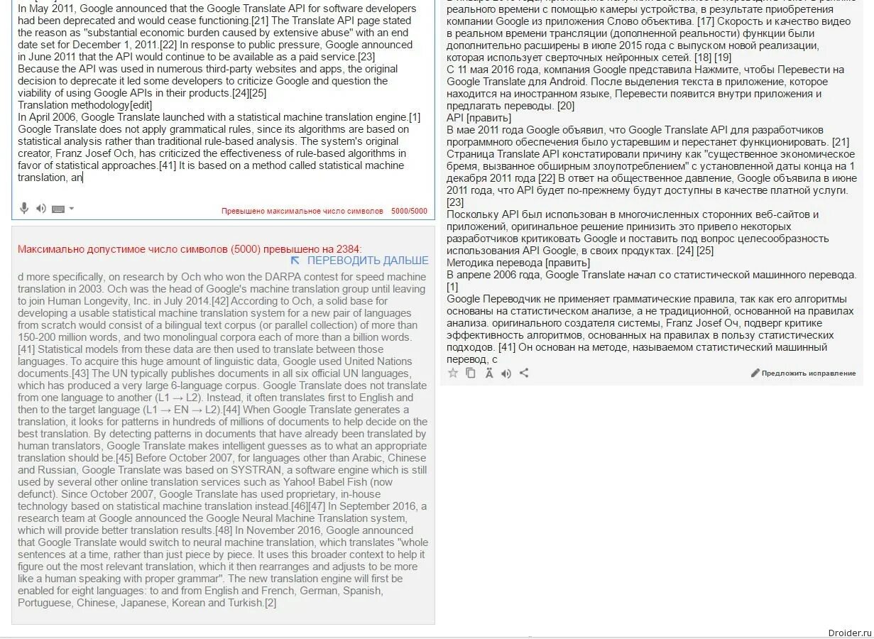 5000 символов это сколько страниц