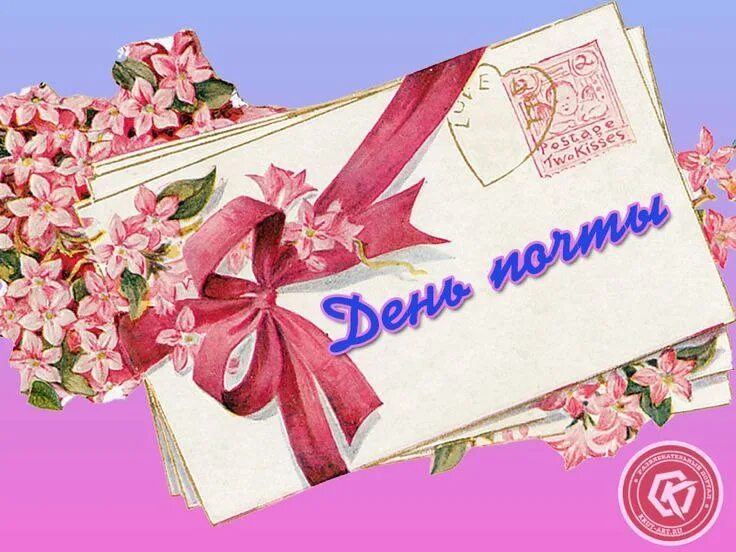 Как найти и отправить поздравительную открытку