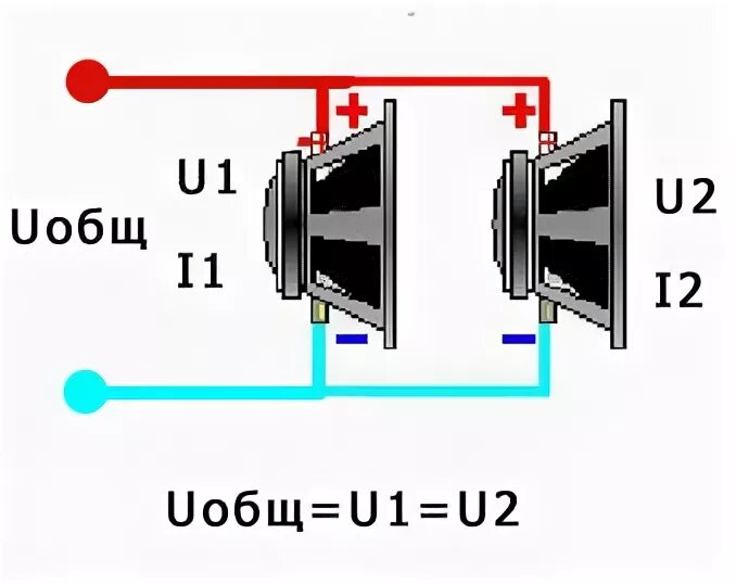 Мощность музыкальной колонки. Подключение динамиков 4 ом и 8 ом схема. Схема подключения 3 пары динамиков. Схемы подключения динамиков 4гд35. Динамик 10 ватт 4 Ома.