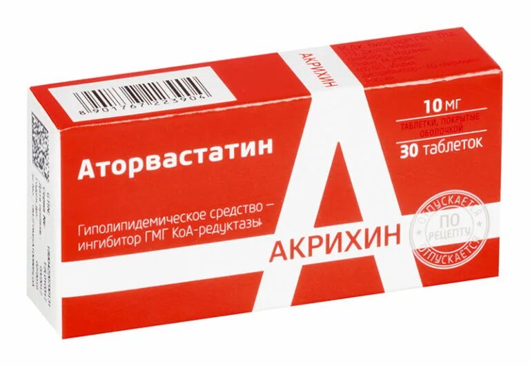 аторвастатин 10 инструкция по применению. 10мг №30. акрихин ретард таблетки. аторвастатин 20 мг таблетки. аторвастатин 10 инструкция по применению.