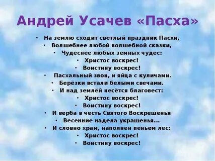 Землю пойдем