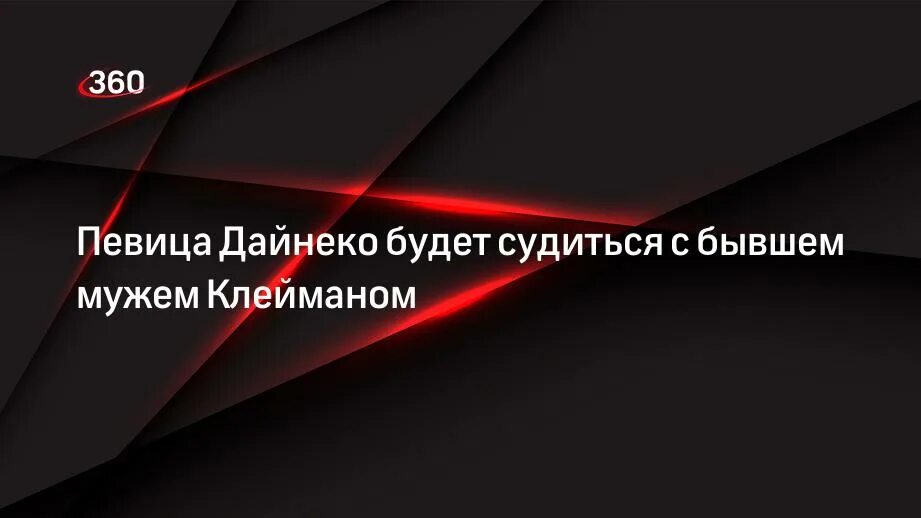 Судиться с бывшим. Судиться с бывшим