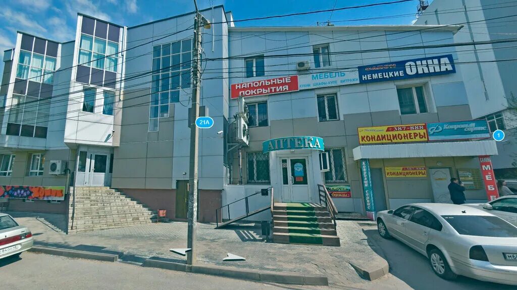 риэлторское агентство этажи липецк. водопьянова 21 в липецк. водопьянова, 21в. ул водопьянова 21в липецк. стоматология на водопьянова липецк.