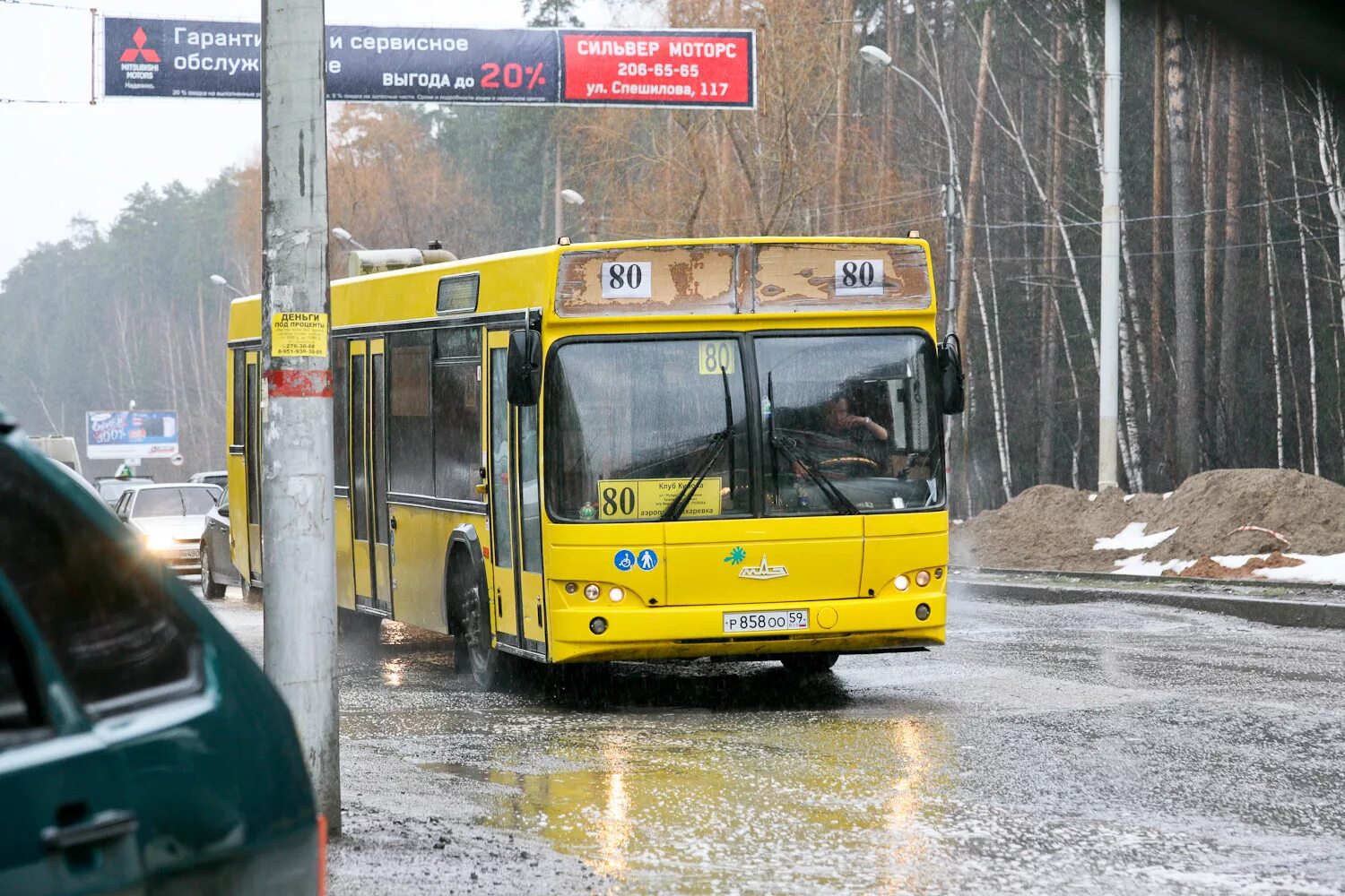 Автобусы пермь попова. Пермские автобусы. 80 Автобус Пермь. 11 Автобус Пермь. 80 Автобус Пермь маршрут.