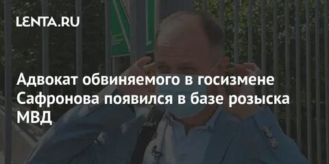 Подзащитный адвоката