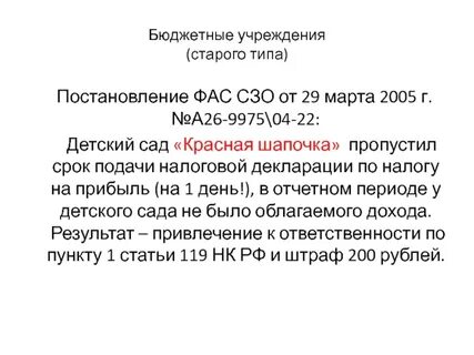 Пп 1465 с изменениями на 2024 год