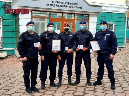 Охрана иркутск