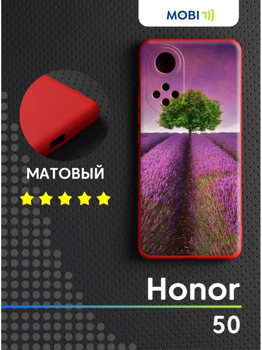 Чехол для honor 50. Чехол на хонор 50. Хонор 50 чехол и стекло. Хонор 50 и Хуавей Нова 9. Чехол на хонор 9а.