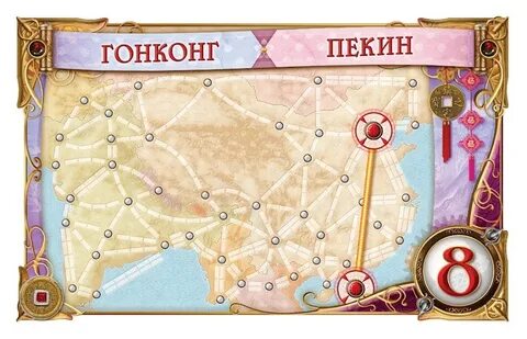 Роде азия