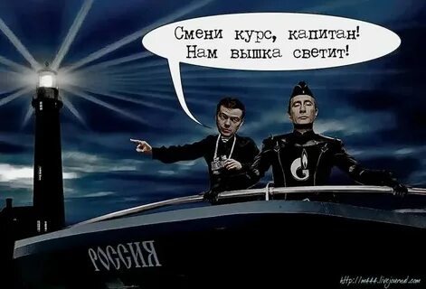 Путаник как пишется