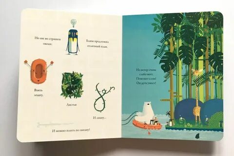 Поляндрия книги