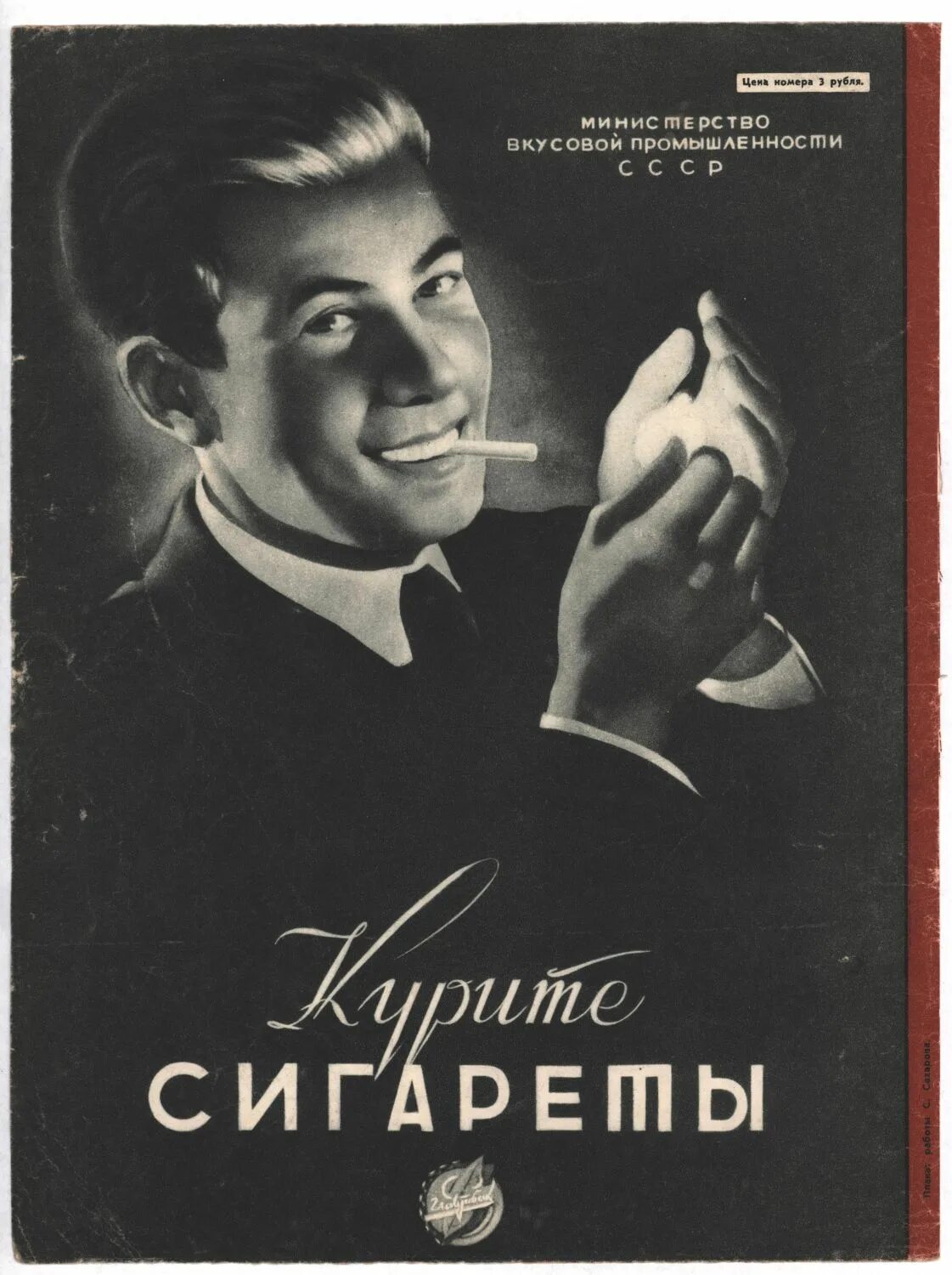 Сетовать на кого то. Сетовать на кого то. Сетовать на кого то. Ну вот наступает вечер. Сетовать значение.