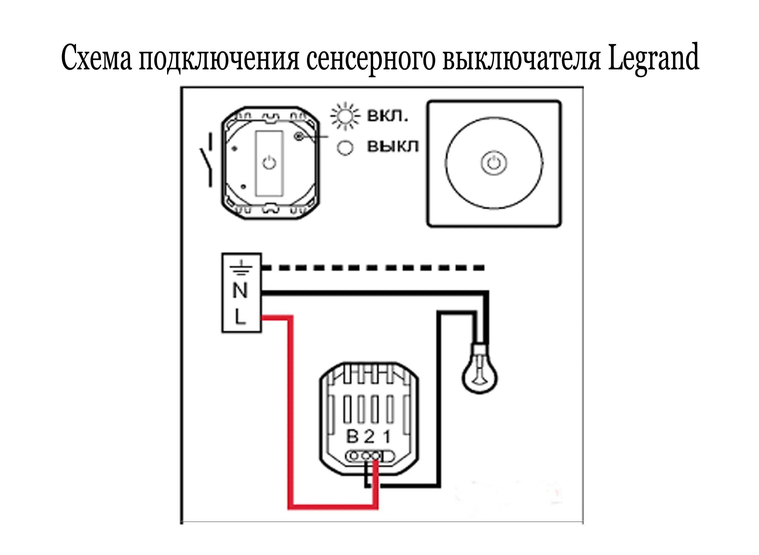 Мастер выключатель схема подключения через контактор Фотографии КОНТАКТОР ПОДКЛЮЧЕНИЕ МАСТЕР ВЫКЛЮЧАТЕЛЯ