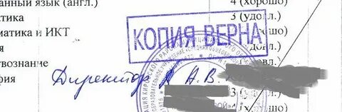 Как заверить копию дела