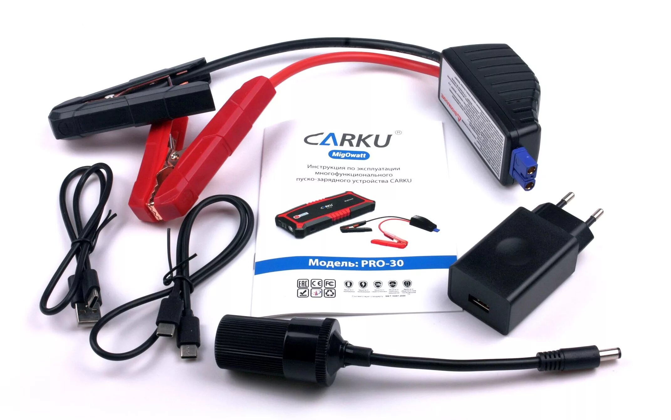 Пуско-зарядное устройство Carku Pro-30. Бустер Carku Pro 60. Carku Pro-10. Carku Pro 70. Пуско зарядное carku