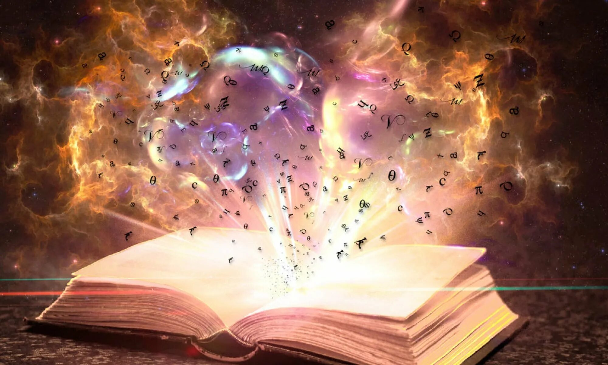 Волшебная книга. Книги про волшебников для детей. Книга волшебства. Книга волшебства. Открытая книга в руках.