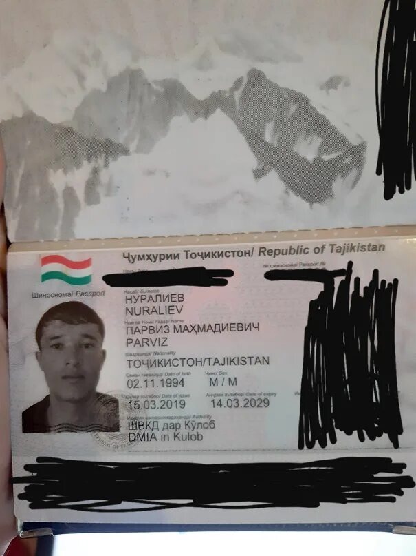 Хшб таджикистан перевод